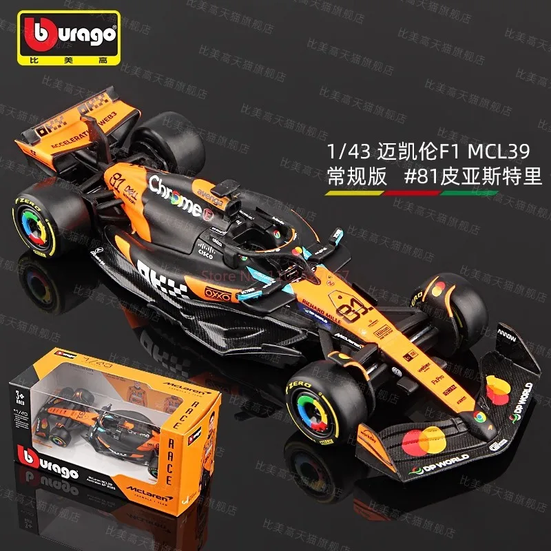 حقيقي 1/43 Bburago Formula1 2025 ماكلارين F1 MCL39 Norris N.4 Piastri N.81 سبيكة نموذج سيارة مجموعة تذكارية الهدايا اللعب