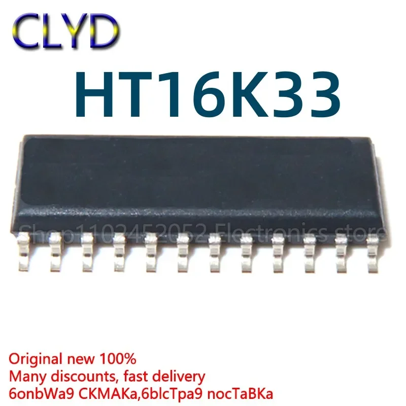 5PCS/LOT New and Original HT16K33 24SOP LED drive IC with key scanning patch