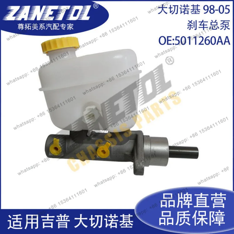 Applicable to Grand Cherokee 98-05 Brake Master Pump 5011260AA