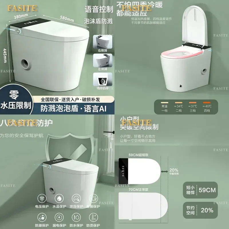 For Smart Toilet 58cm Small Apartment Left Right Horizontal Rear Wall Drainage No Water Pressure Required Compact Design