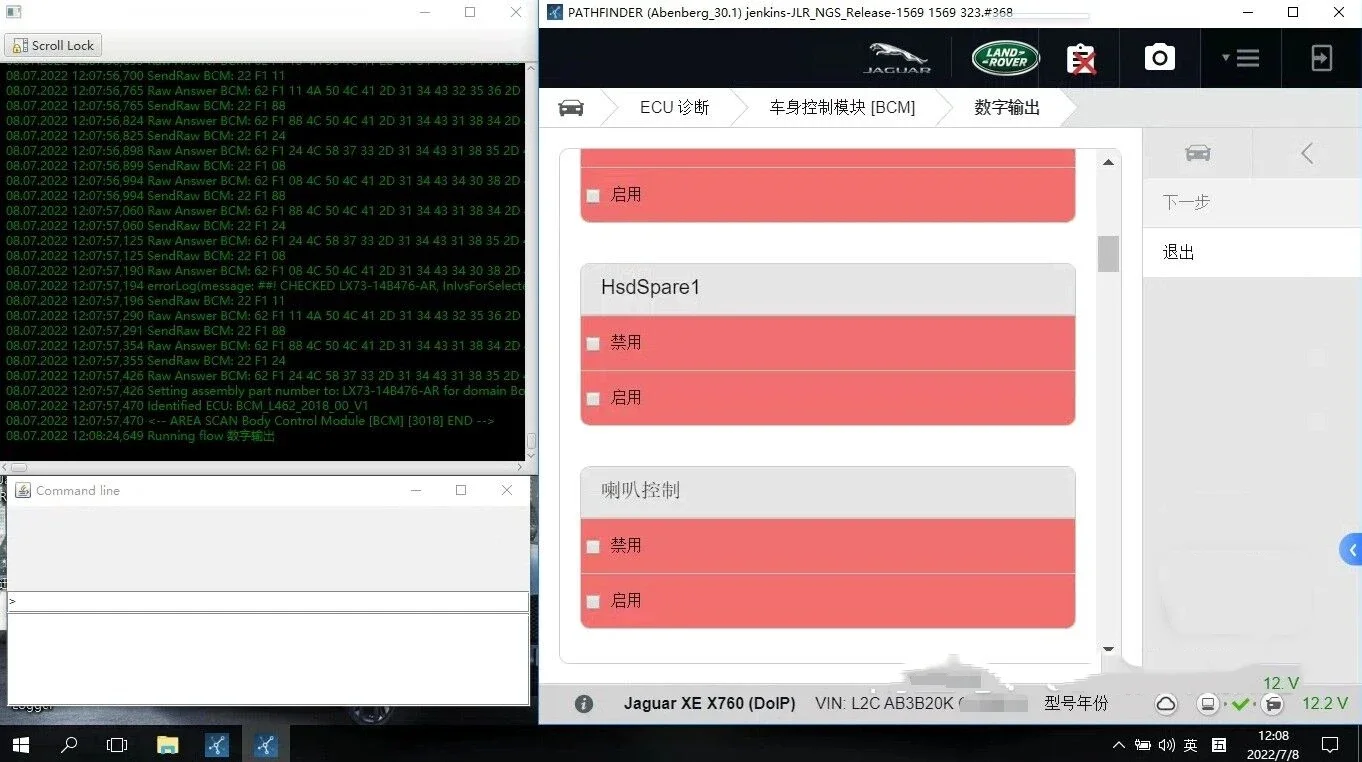 PATHFINDER SDD Diagnostic software