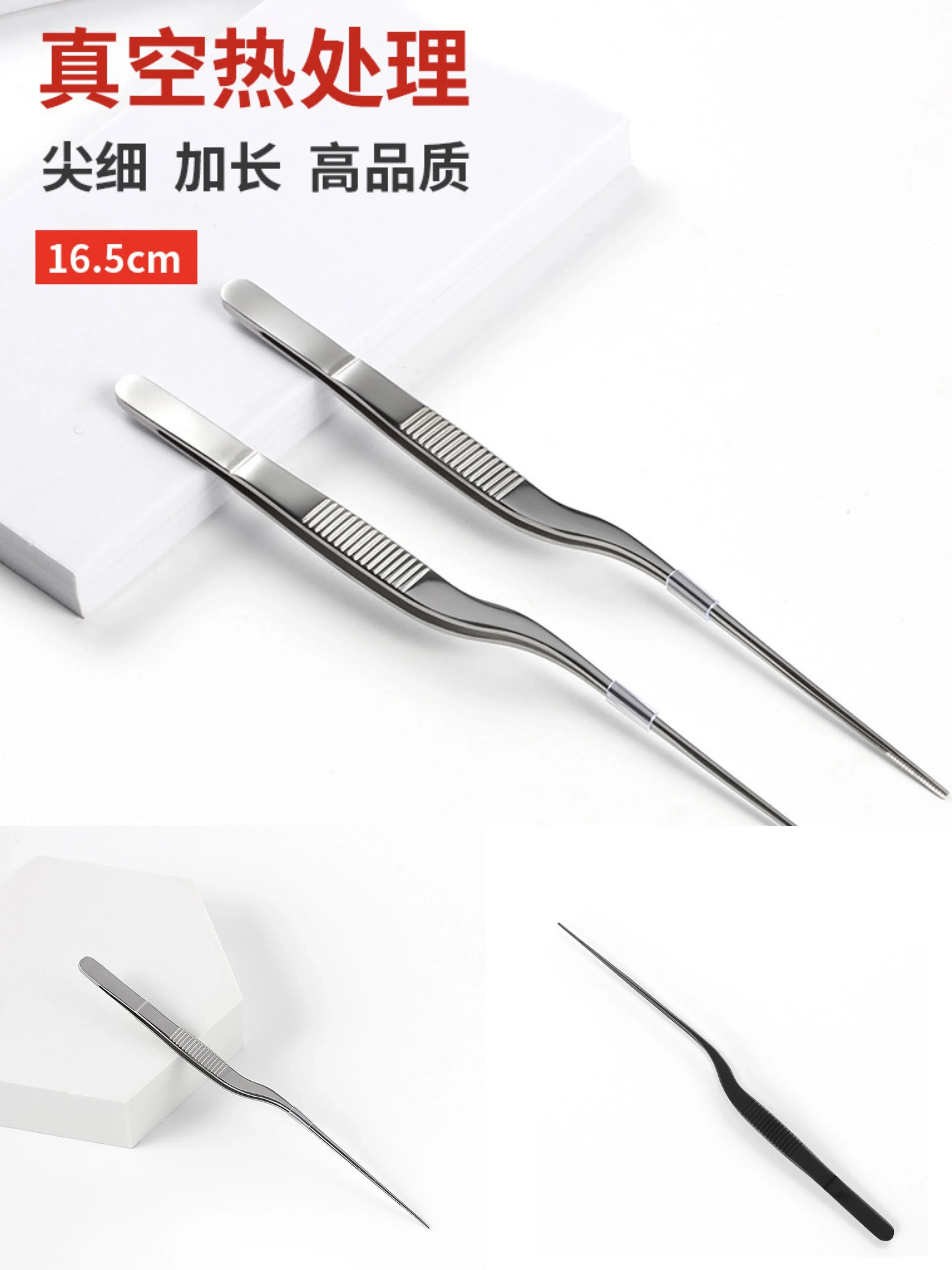 

Stainless steel gun forceps lengthened 16.5cm ear clips elbow cleaning ear and throat tools cotton forceps