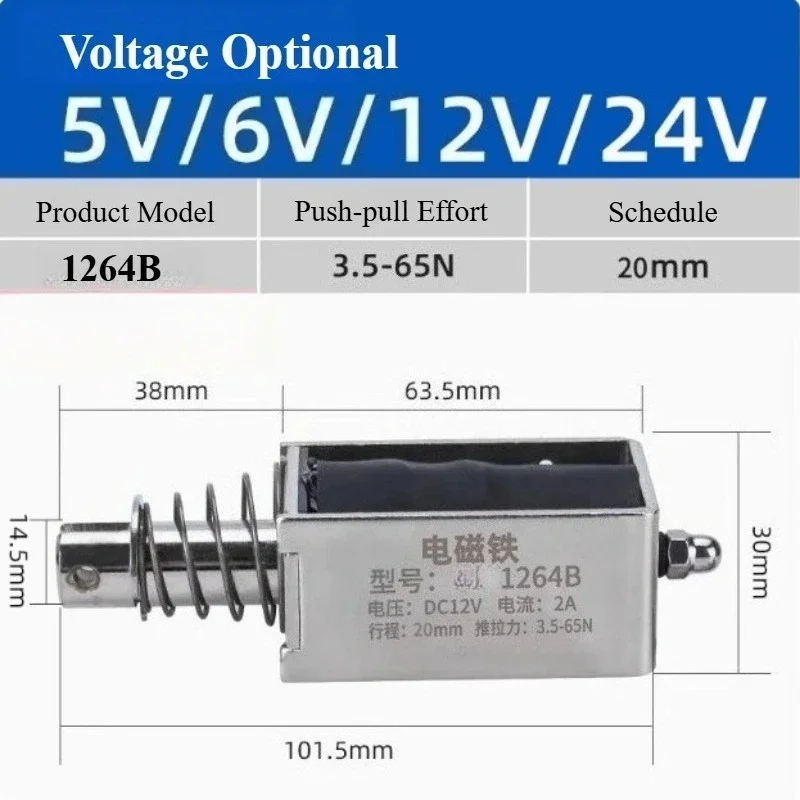 1264B 65N 20mm Through The Push-pull Electromagnet DC 5V6V12/24V Strong Suction Closing Long Stroke Telescopic Rod Small Micro