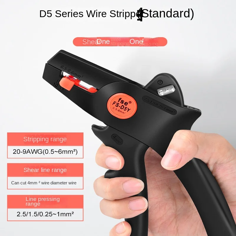 Huasheng FS-D5 series automatic wire stripper cable cutting