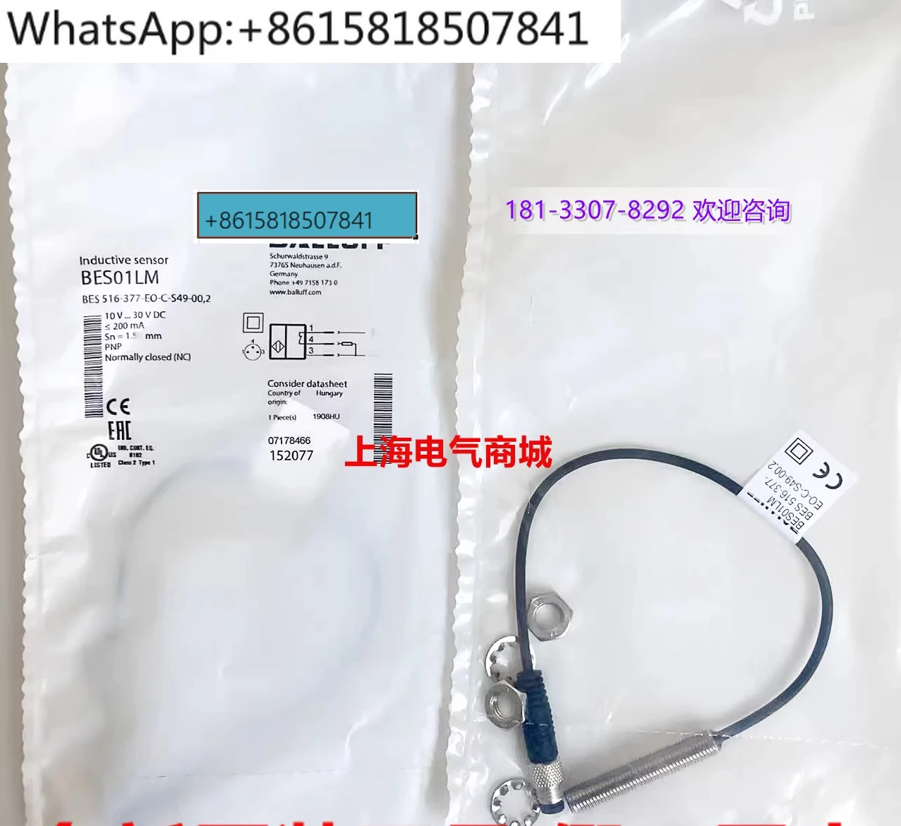 Inductive Sensor Be…