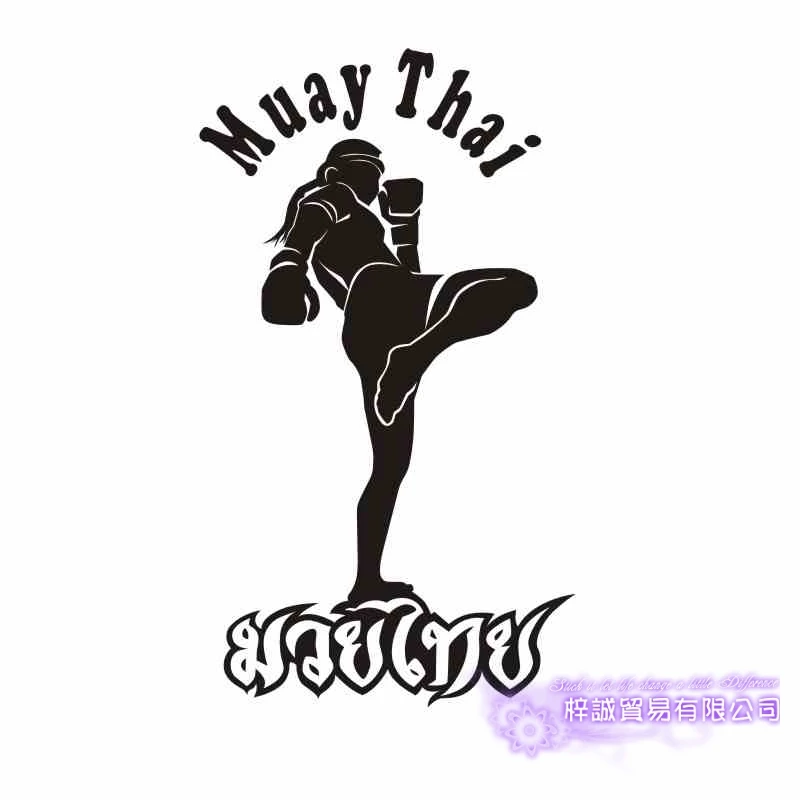 Muay Thai Kickboxing Club Sticker Boxer Car Decal Free Combat Vinyl Striker Wall Decor Mixed Martial Arts MMA Club Decals