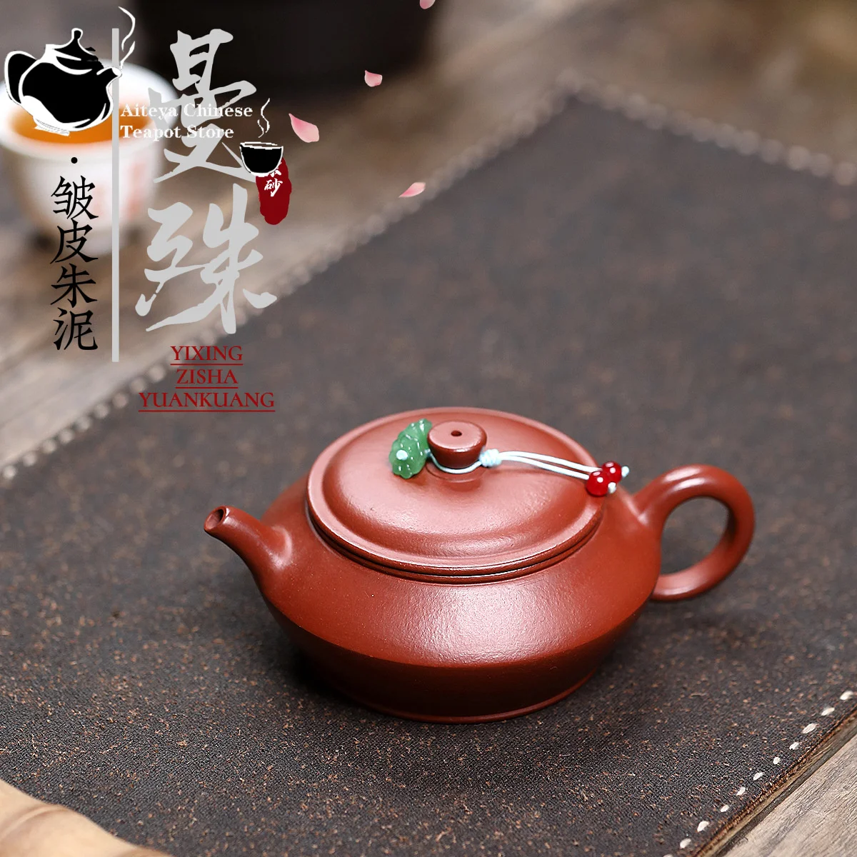 

Yixing purple clay teapot, raw ore, wrinkled skin, red mud, Manshu teapot, Chinese teapot, Kung Fu tea set