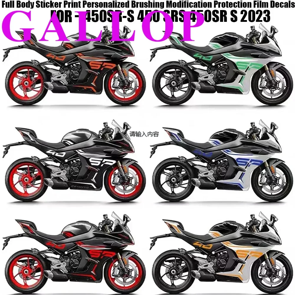 For CFMOTO 450SR-S 450 SRS 450SR S 2023 Full Body Sticker Print Personalized Brushing Modification Protection Film Decals