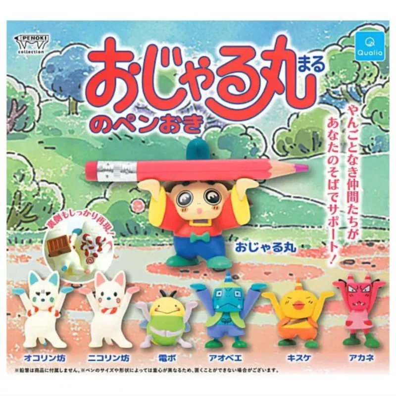 

Japan Qualia Gashapon Capsule Toy Happy Prince Giryumaru Pen Stand Raise A Pen Decoration Fight