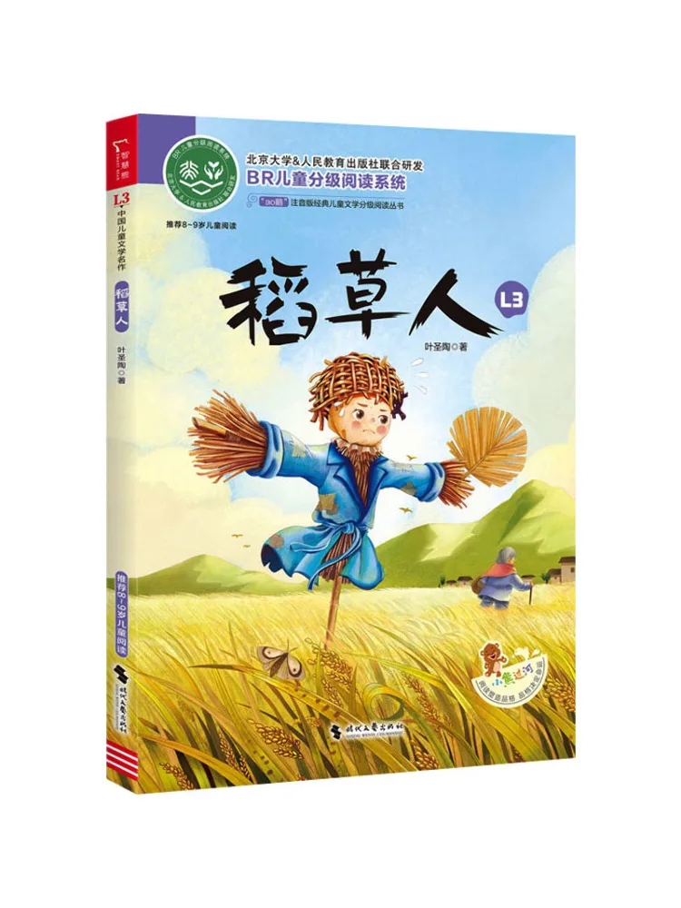 

Book-Winshare Scarecrow
