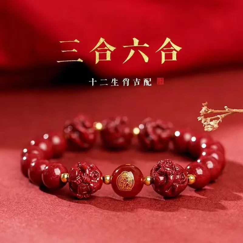 

Three-In- Six-In-One Snake Year Bracelet Twelve Zodiac Men And Women Amulet Fortune Buddhist Beads