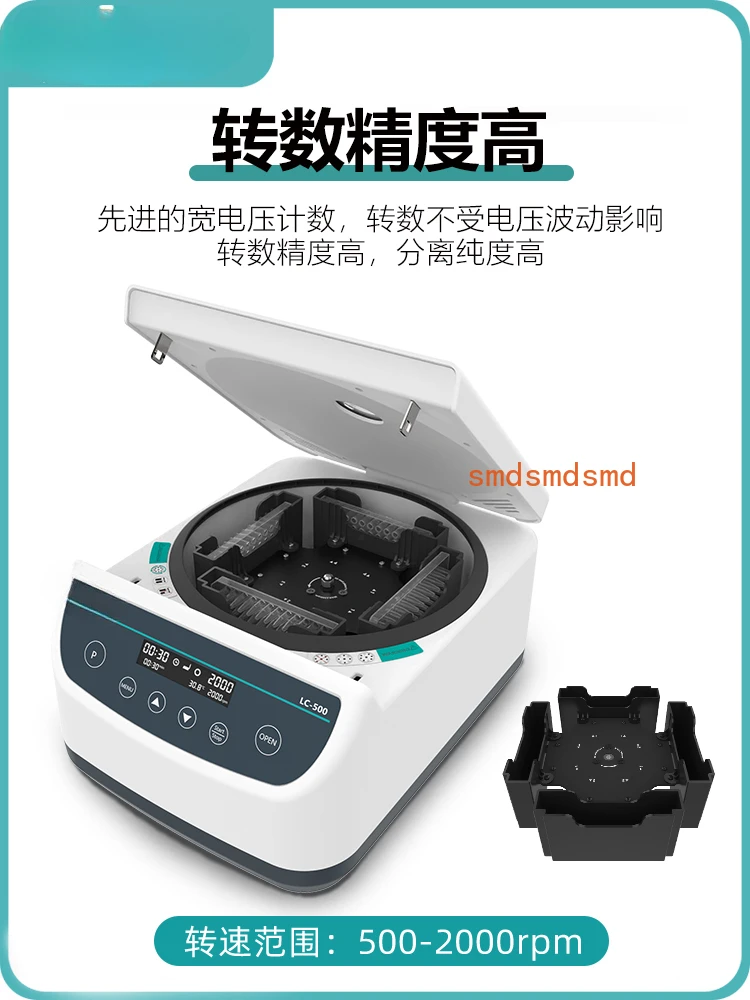Centrifuge Benchtop Low Speed Orifice Plate Laboratory Small