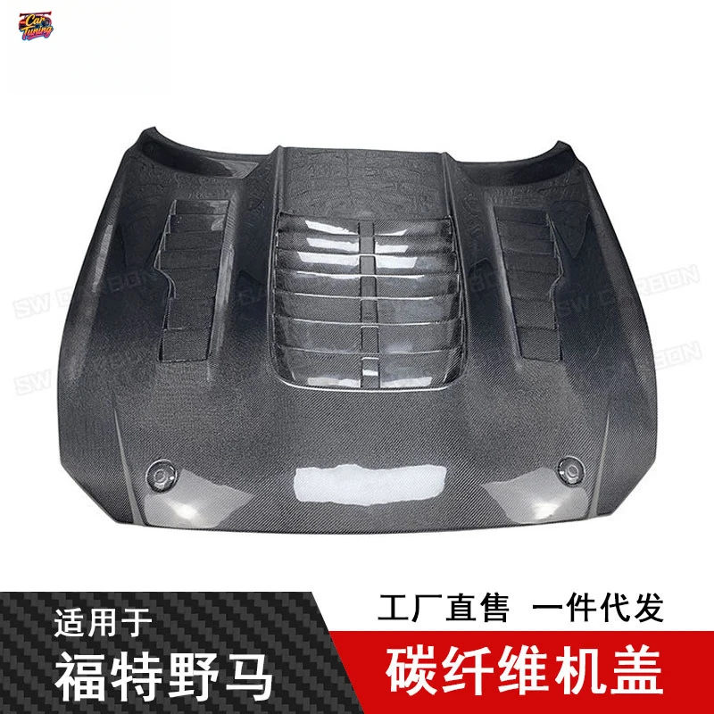 

Suitable for Ford Mustang 2015-2017 upgraded and modified carbon fiber hood, engine cover, car accessories