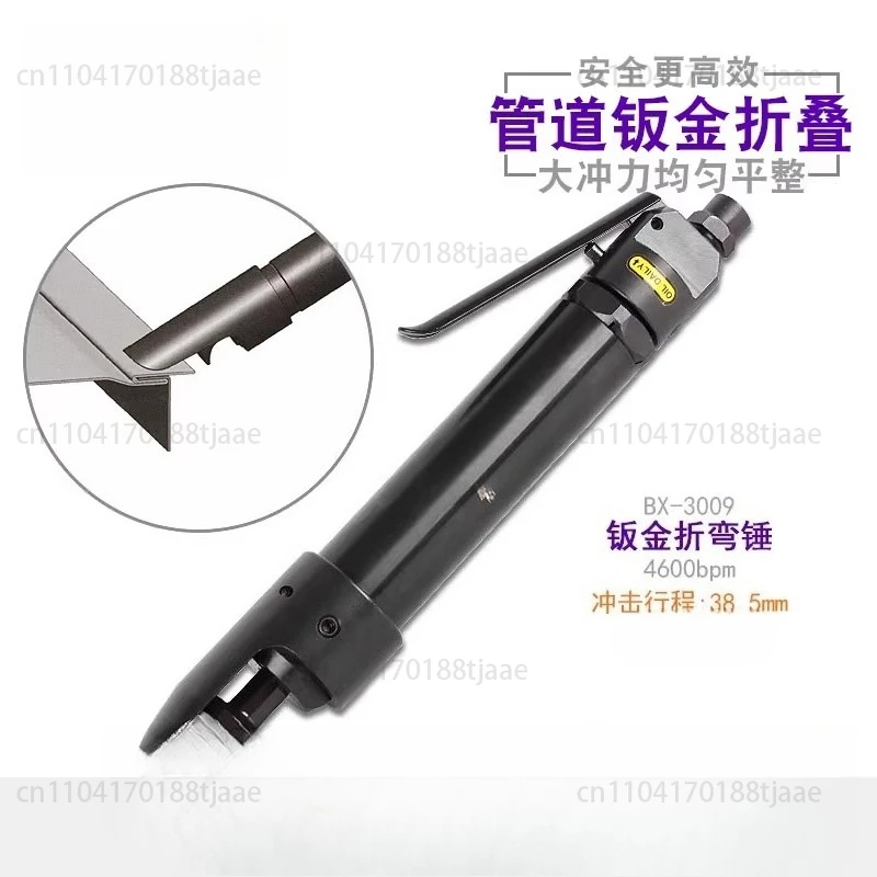 Air Hammer With Sid…