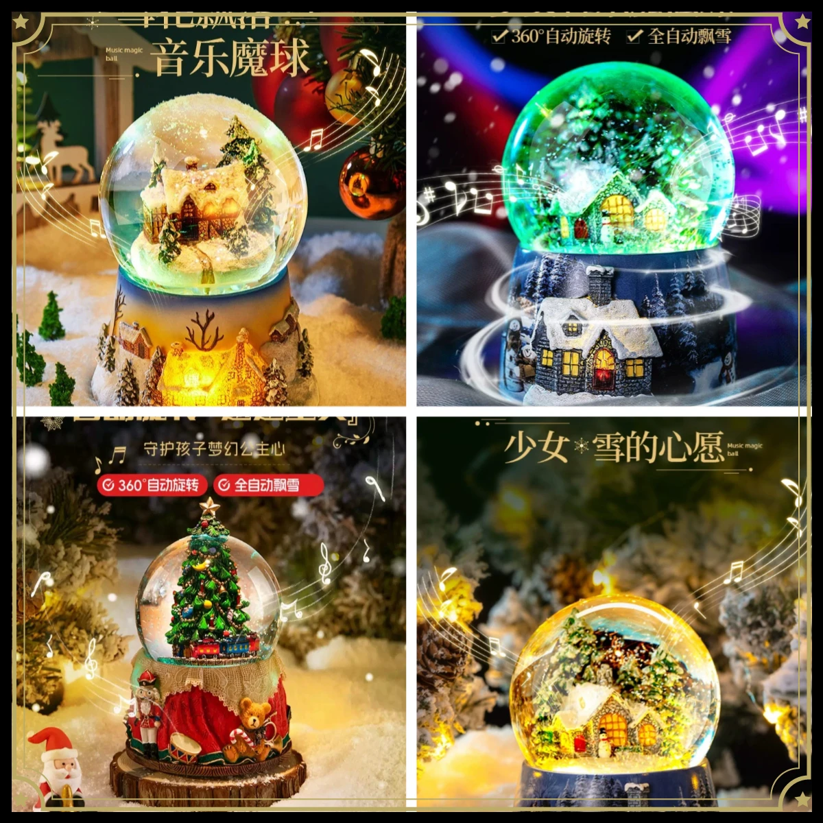 Snowflake Glass Crystal Ball Music Music Box Children's Birthday Gift Girls Snow Ornament