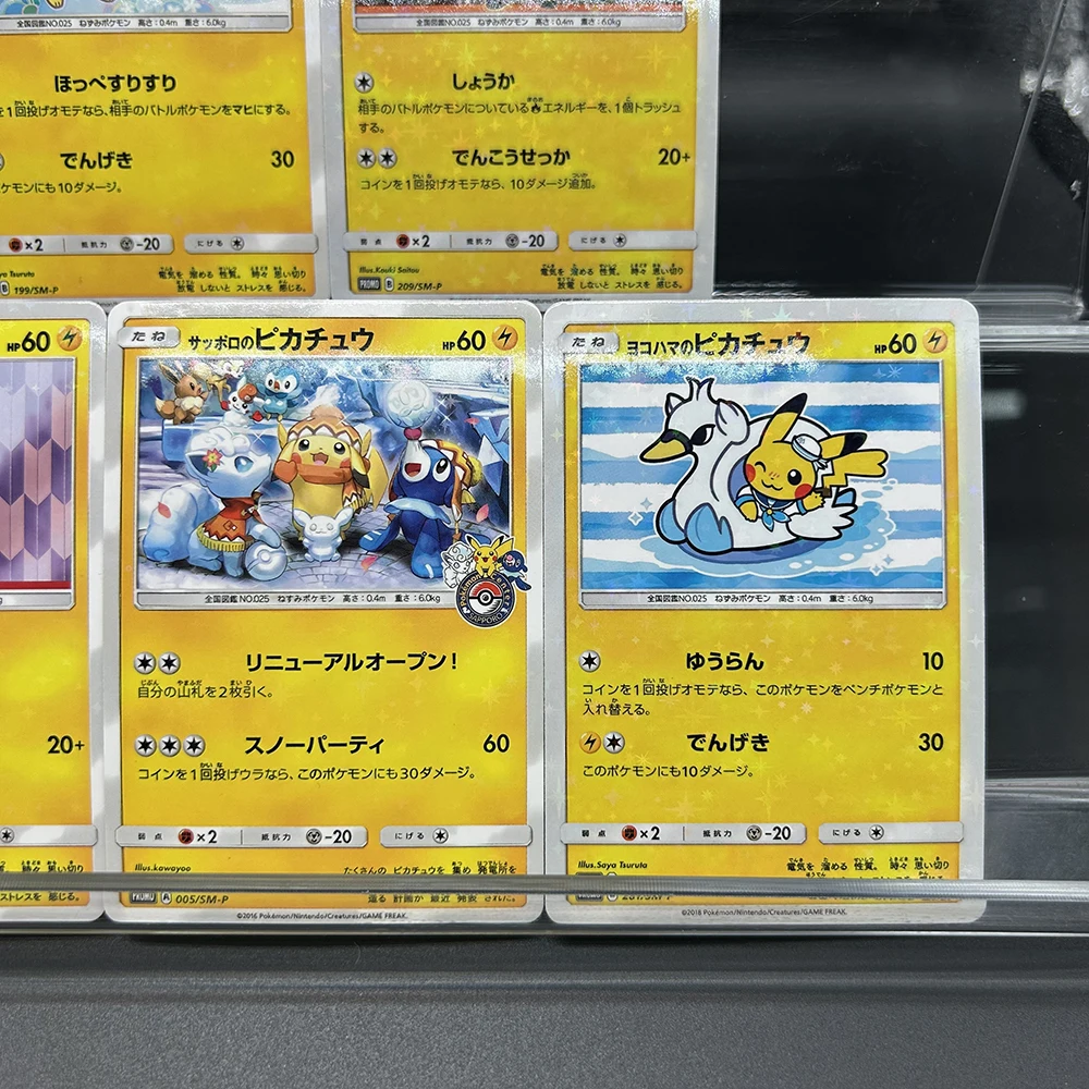 DIY 만화 PTCG 컬렉션 카드 일본 199/SM-P 미믹큐 스페셜 박스 홀로 프로모 요코하마 281/SM-P 프로모 카드 매트 어린이 선물
