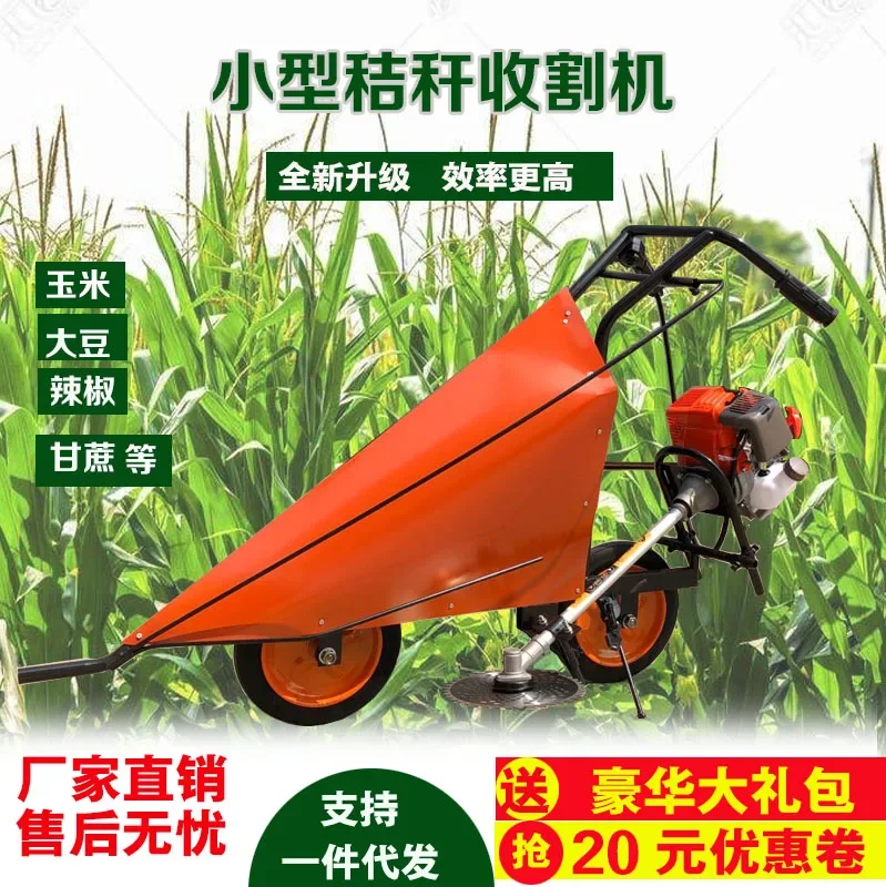 Small Corn Pepper Harvester New Soybean Straw Multifunctional Hand Push Gasoline Household Sun Cutting Machine