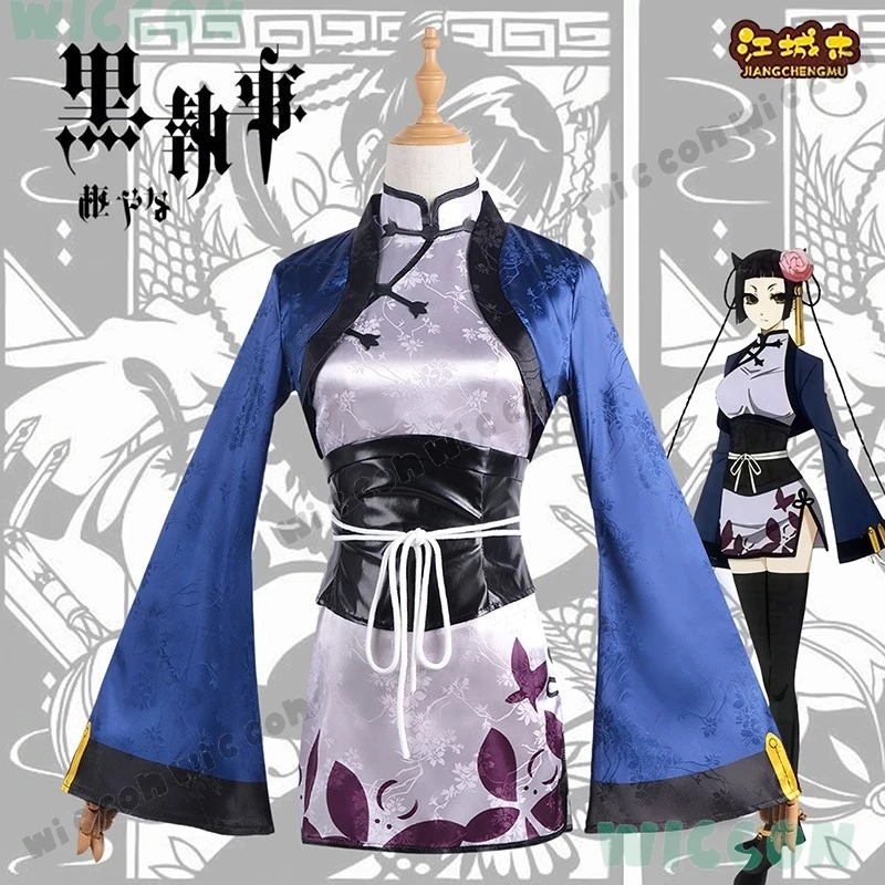 

Black Butler Blue Cat Cosplay Costume Japanese Anime Ciel Phantomhive Kuroshitsuji Carnival Party Uniform Blue Cat Cheongsam