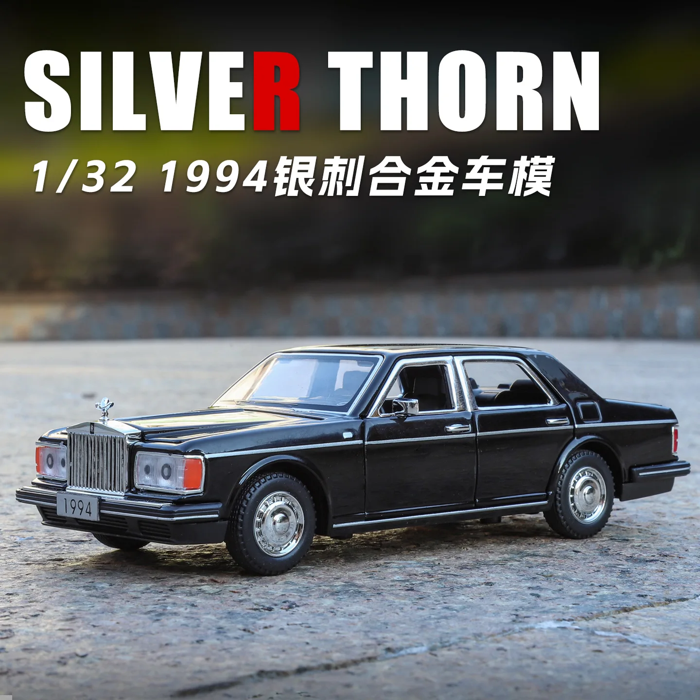 

Модель спортивного автомобиля 1:32 Silver Thorn 1994 из сплава, ретро, со звуком и светом, инерционная, подарок, коллекционная модель из литого сплава