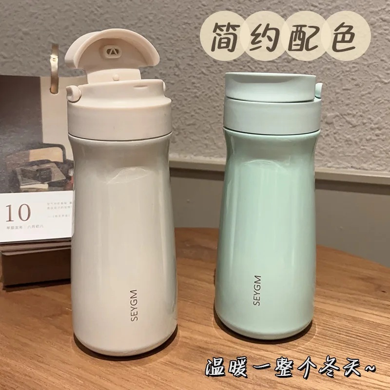 New Portable Water Cup With High Aesthetic Value Insulated Cup Made Of 304 Stainless Steel Large Capacity Simple Coffee Cup Gif