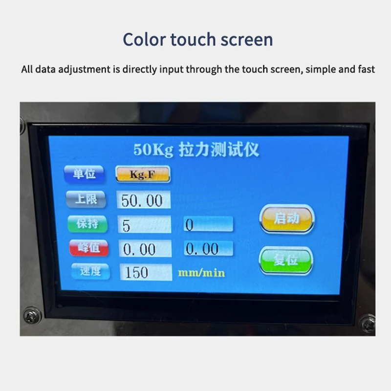 

JC-Q50 Terminal Tension Tester Electric Digital High-Precision Touch Screen Wire Harness Tensile Pull-Off Force Testing Machine