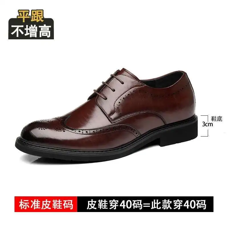 Flat Brown