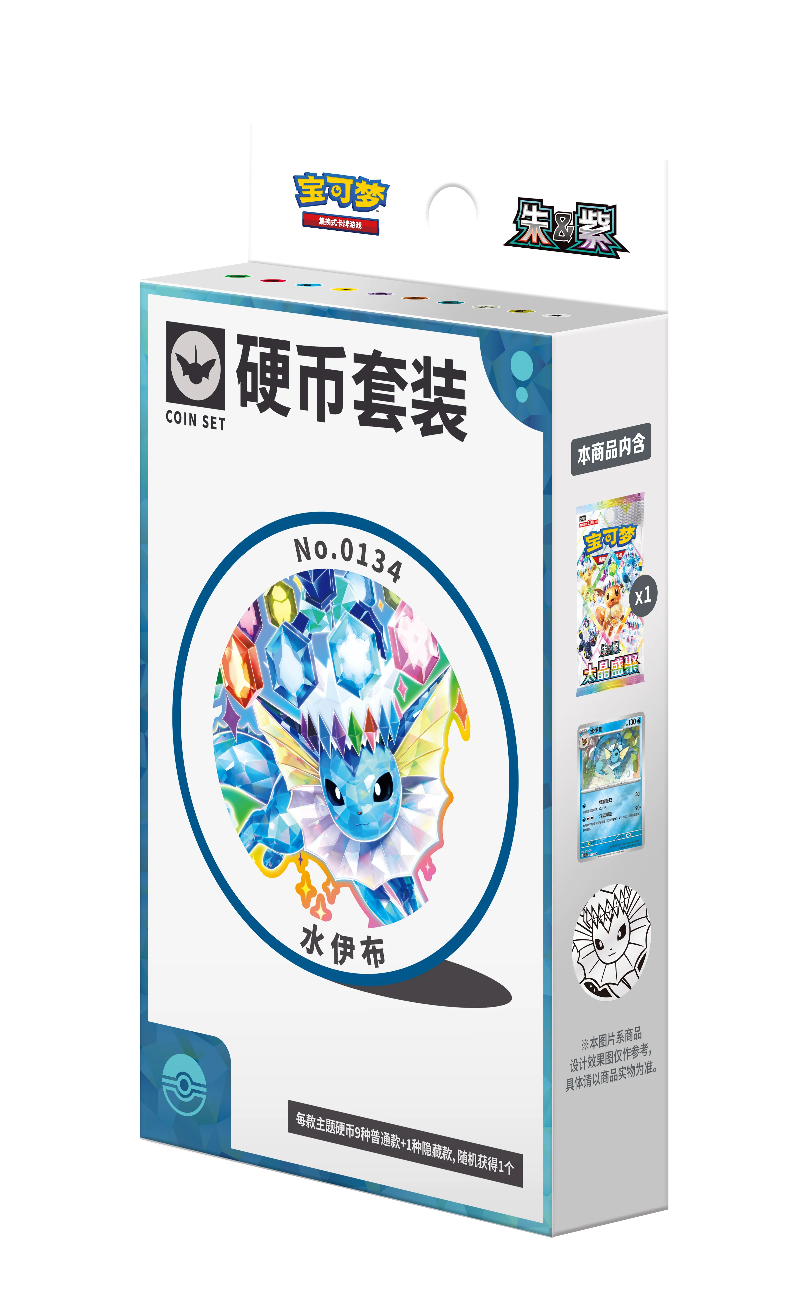 2026 New Pokemon Eevee Coin Set Box Simplified Chinese PTCG Cards Zhu Zi 18.0 Cards Collect Sylveon Coin Set Gifts Box image 3