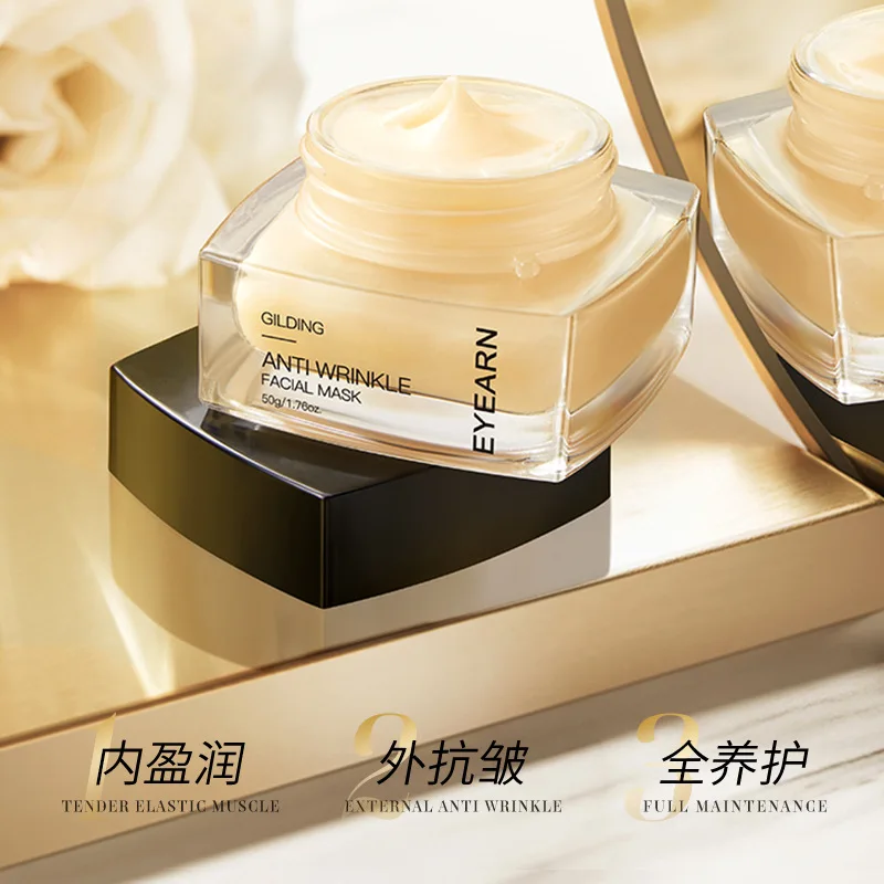 Yiyang gilding anti wrinkle facial mask to improve rough repair stay up late fade fine lines and moisturize facial mask