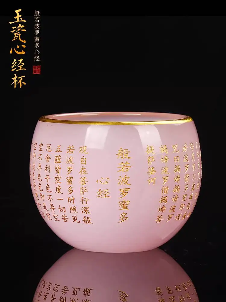 

Чайный набор Jiangxian Glazed Heart Sutra Master Jade Porcelain: персональная чашка для дегустации, высококачественная, для женщин
