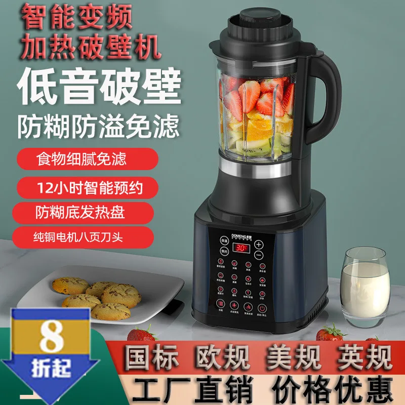 Automatic heating wall breaker Soybean milk machine Filtration-free intelligent silent Blender110V220