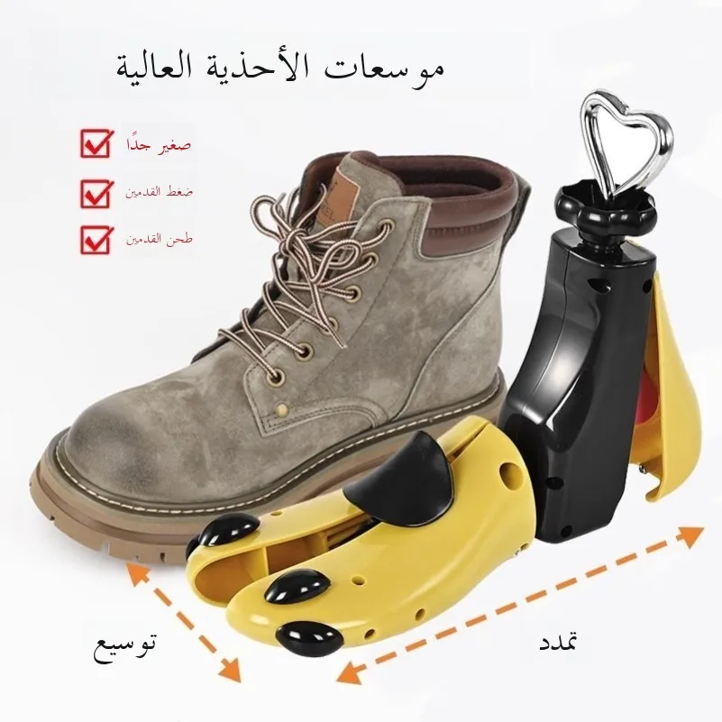 Universal Shoe Expander Device High Top Sneaker Shoe Stretcher Wide Bracket for Boots And Sports Shoes Footwear Accessories