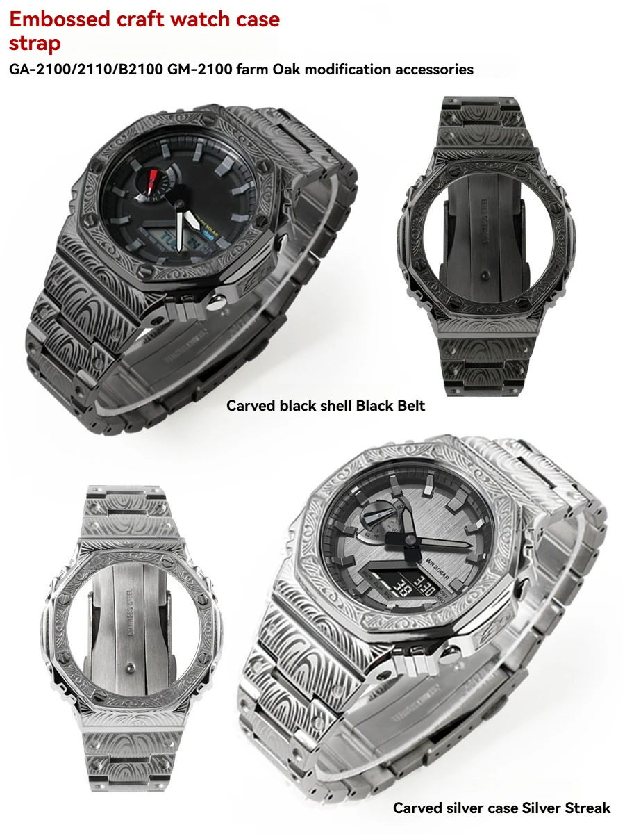 

Модифицированный комплект Retro Relievo Mod Kit для Casio G-SHOCK GA-2100 GA-2110 GAB2100, металлический корпус из нержавеющей стали, ремешок для часов, аксессуары