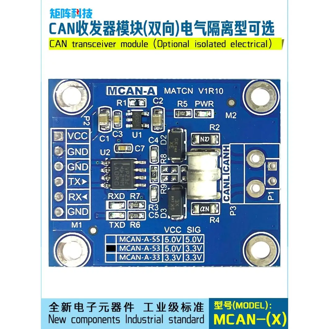 CAN Bus Transceiver Module CAN Communication Module CAN Transceiver 5.0V/3.3V Optional