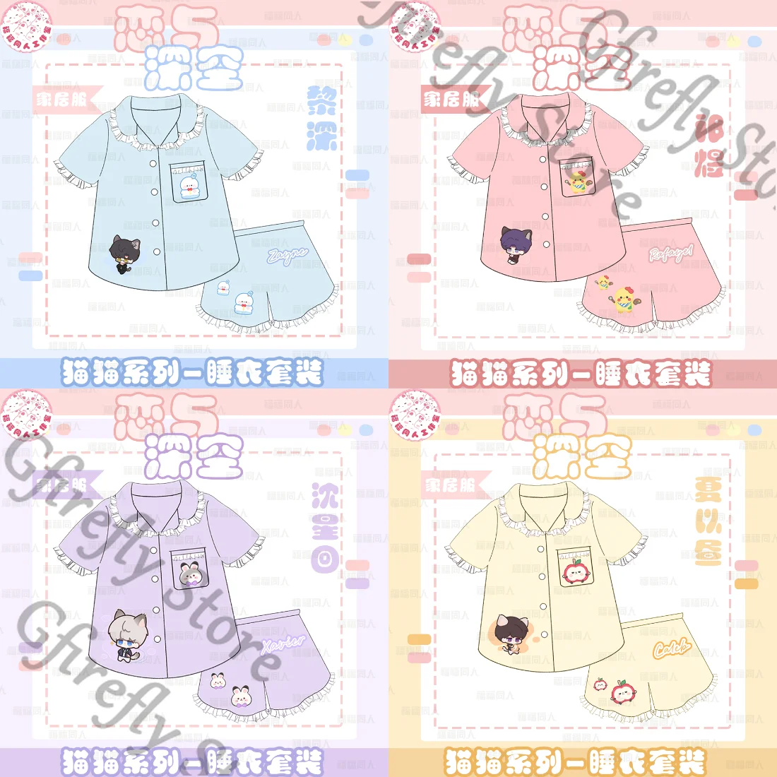 

Love and Deepspace Short Sleeve Nightgown Cosplay Pajamas Rafayel Comfort Zayne Nightclothes Xavier Clothes Sylus Nighty Caleb