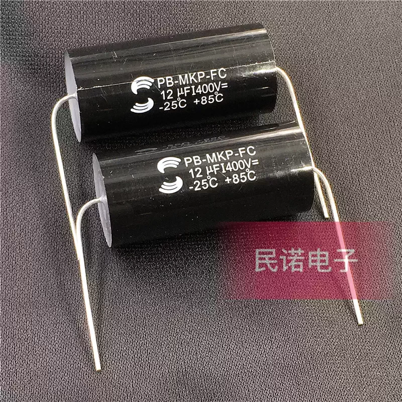 5-30pcs SOLEN fever infinite large S capacitor 400v 12uf 126 PB-MKP-FC copper pin 45X21