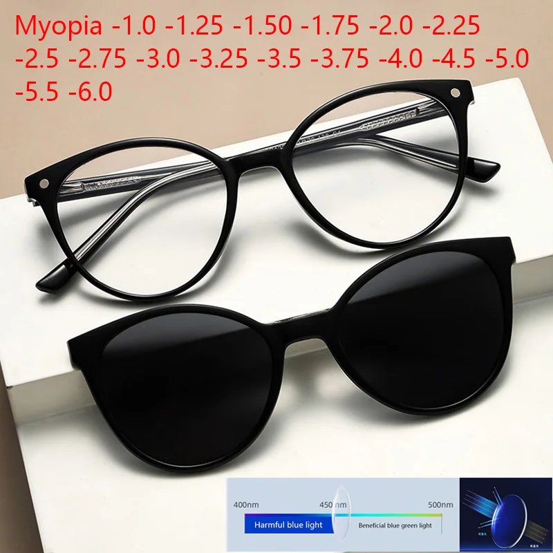 Multi-functional Prescription Glasses Myopia -0.5 To -6.0 Cat's Eye Frame Magnetic Clip Blue Light Blocking Shortsighted