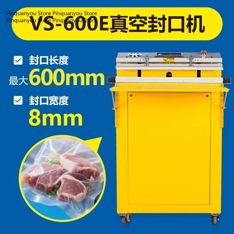 600 Type External Pumping Vacuum Packaging Machine, Commercial Automatic Clothes Vacuum Sealing Baler for Garment Compression