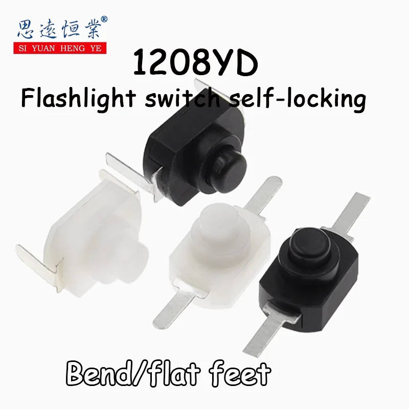 Flashlight switch 1208YD self-locking black bent foot/flat foot bipin 16340 button switch white copper foot