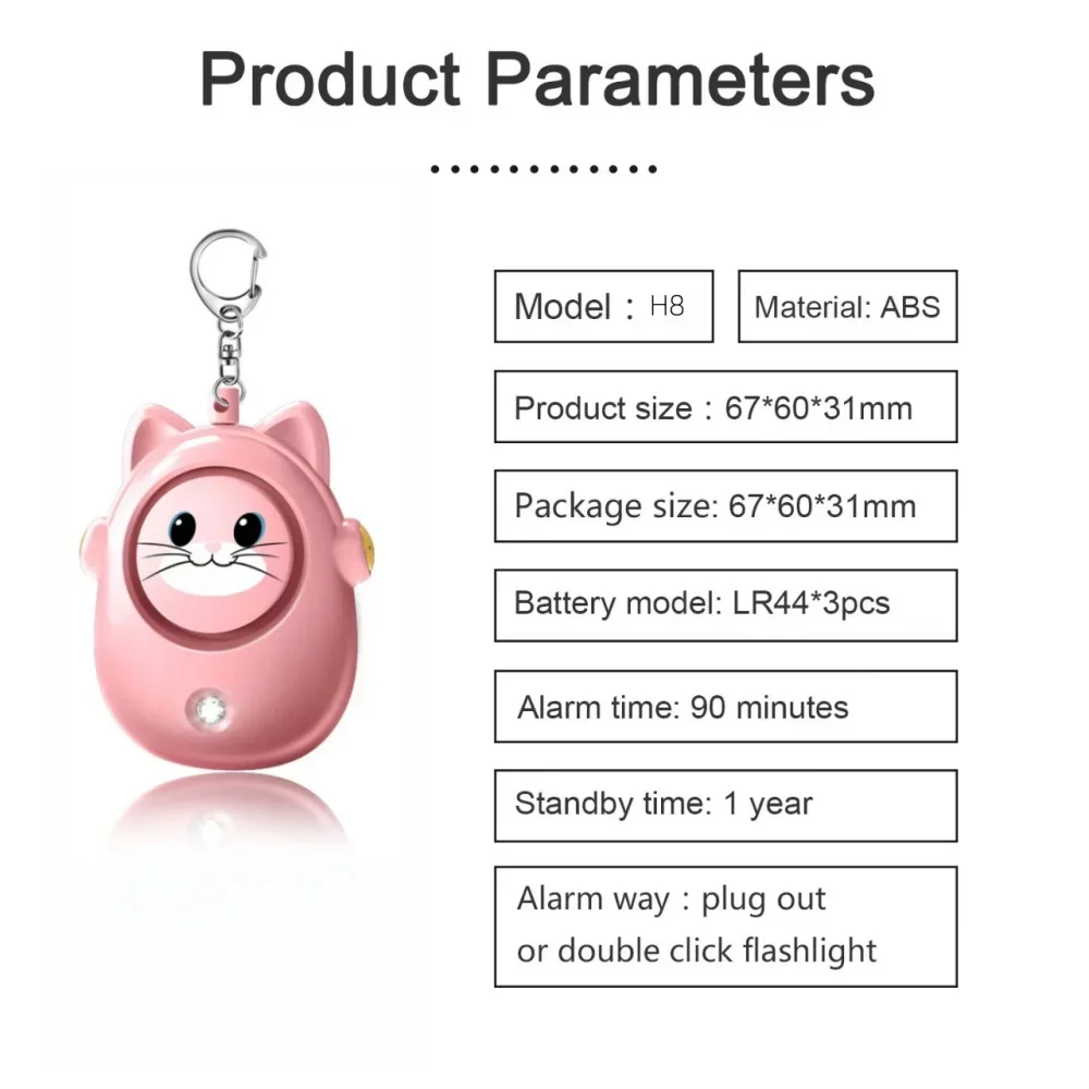 แมวน่ารักส่วนบุคคล Self Defense ALARM Light 130dB ป้องกันตัวเองไซเรนปลุกความปลอดภัยสําหรับกลางแจ้งผู้หญิงสาวส่วนบุคคลพวงกุญแจปลุก