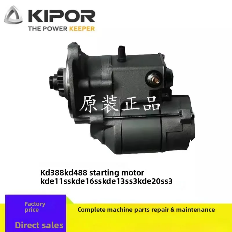 Kipor Diesel Generator Starter Motor KD388/KD488/KDE11SS/16SS3/13SS/20SS3