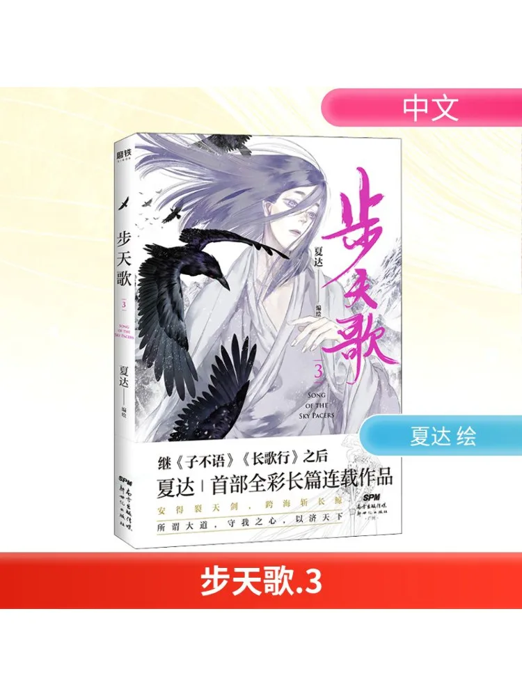 

Книга-Winshare Bu Tiange 3.