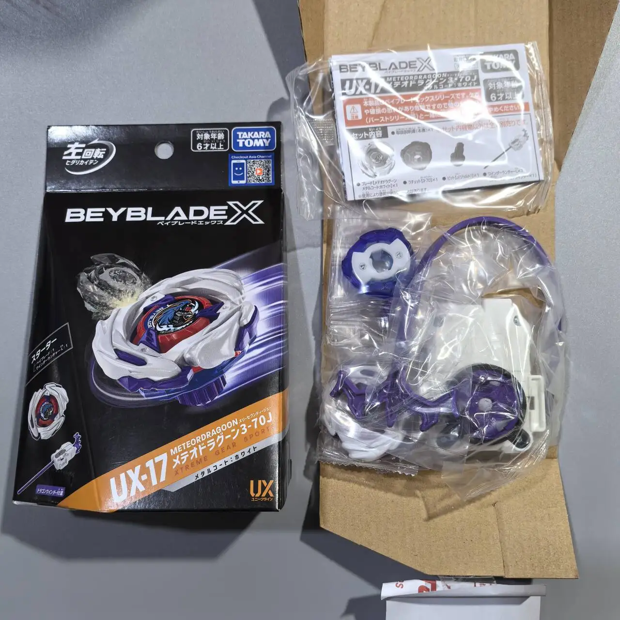 

ПОДЛИННАЯ ТАКАРА TOMY BEY X UX-17 Meteor Dragoon 3-70J BLADE UX 17-КАРТНАЯ ИГРА ПЛАТА ИГРА