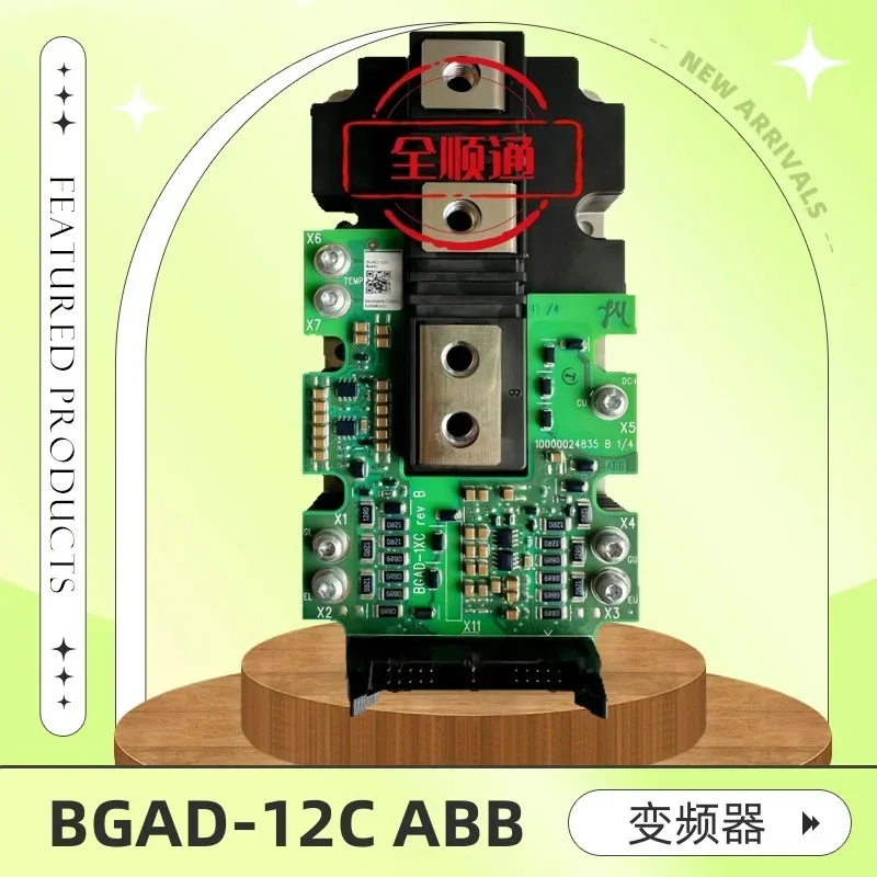 converter ACS880 series module trigger board protection board 2MBI900VXA-120P-50BGAD-12C frequency