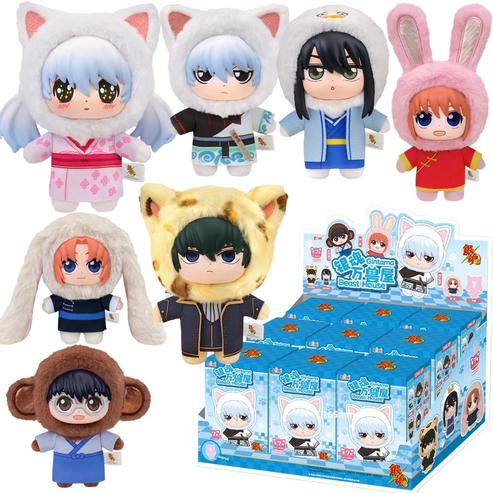 

Genuine EAKI Gintama Juushokuya Series Plush Doll Keychain Blind Box Anime Pendant Cute Trendy Toy Ornament Gift
