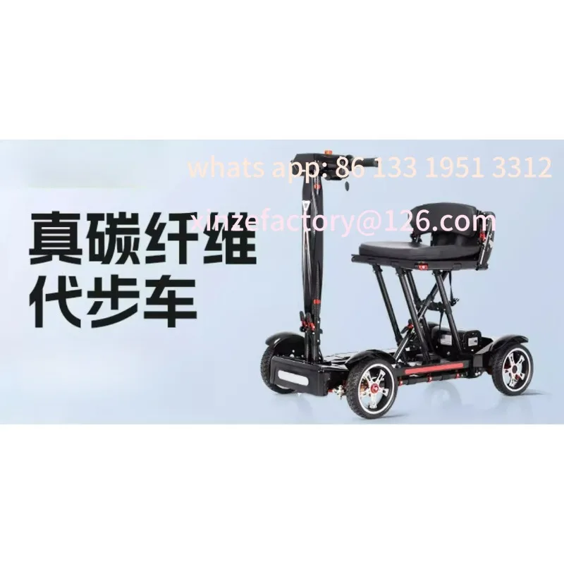

Elderly scooter folding light elderly electric four-wheeler small tourism travel artifact