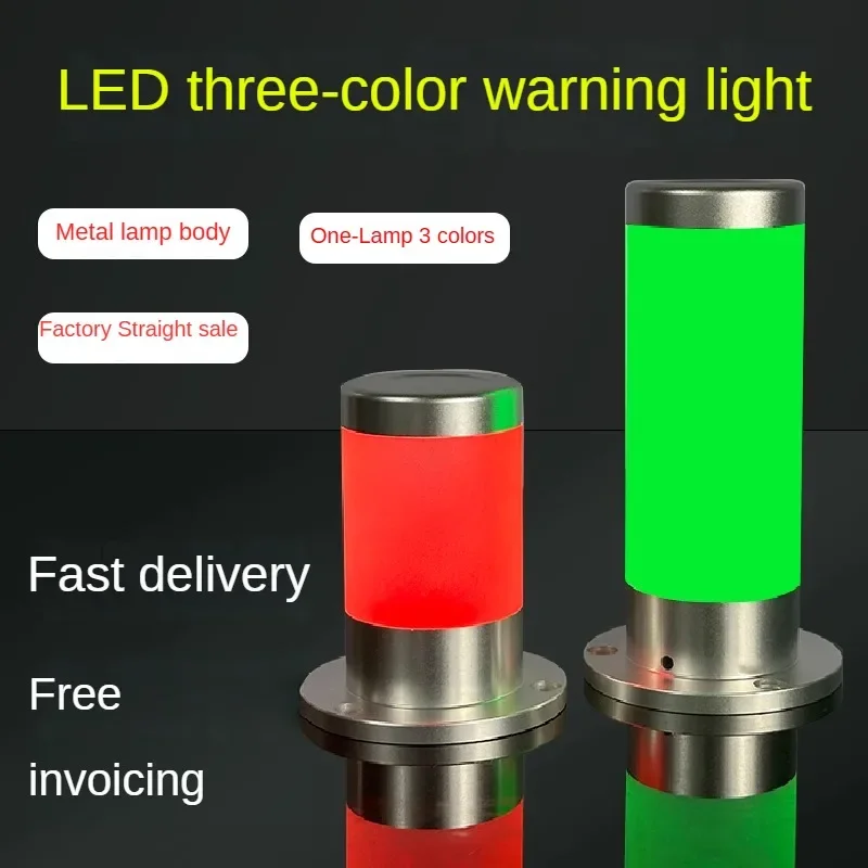 مصباح مؤشر LED معدني عالي الجودة لآلات CNC، إشارة وامضة ثلاثية الألوان وإنذار صوتي، مصباح تحذير متعدد الأغراض