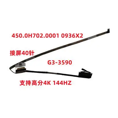 Cable de pantalla 4K original de 40 pines 0936X2 para actualizar la pantalla de DELL G3 3590 P89F a 144Hz