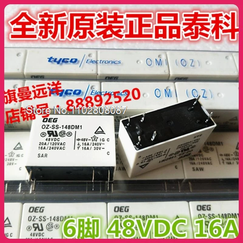 

OZ-SS-148DM1 48VDC 16A 48V OZ-SH-148DM1