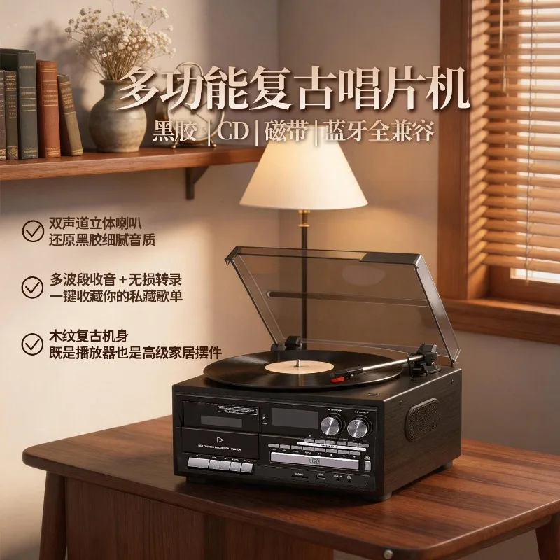 Retro 10‑In‑1 Multifunctional Turntable Vinyl Record Cd Cassette Radio Player Built‑in Speaker For Home Vintage Audio