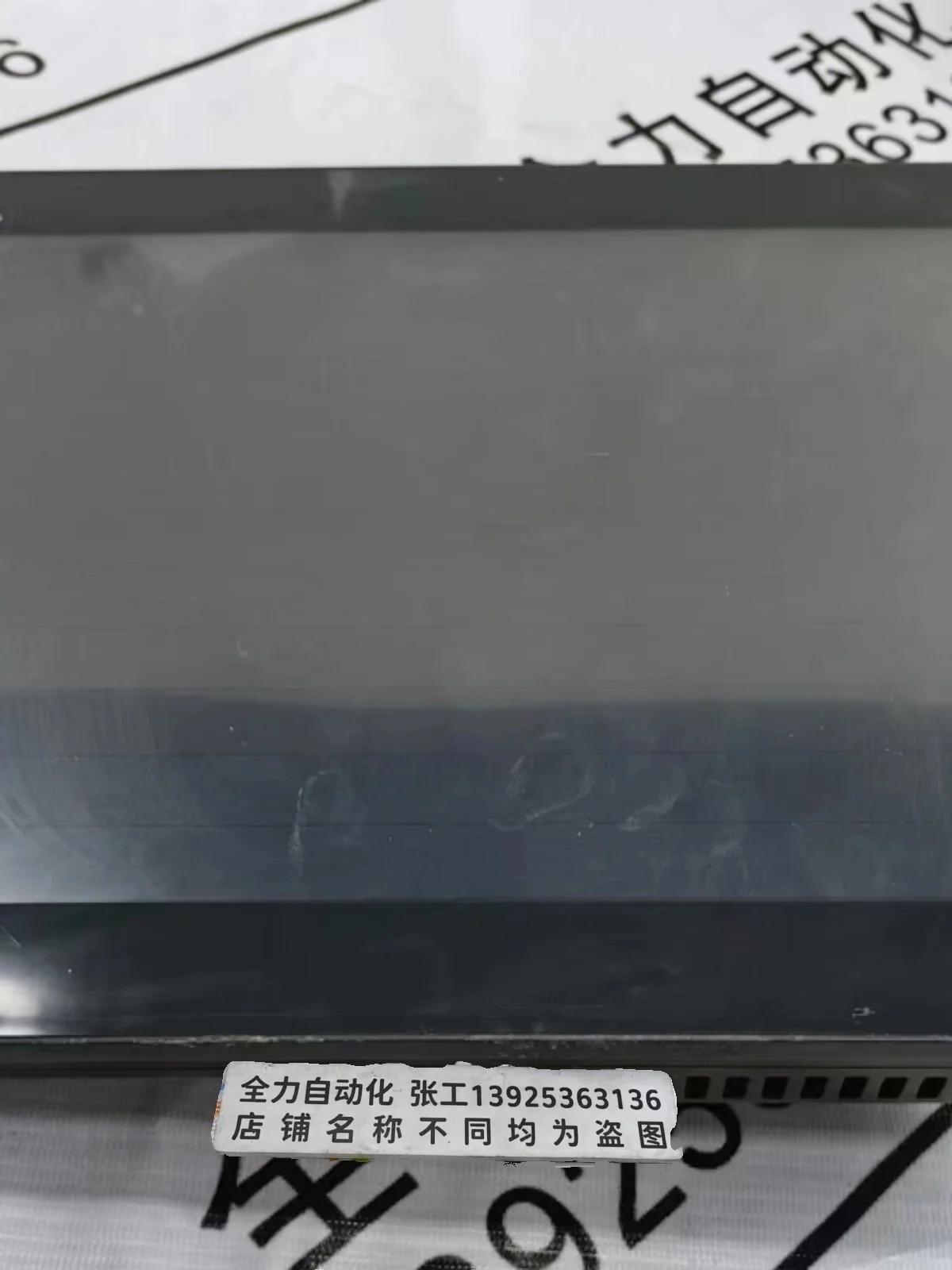 Écran Tactile us.com ider Hacity T732, Original Spot Barjacuzzi